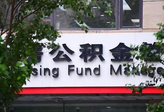 泗洪通过中介提取公积金怎么处理（泗洪找中介提取公积金违法吗）